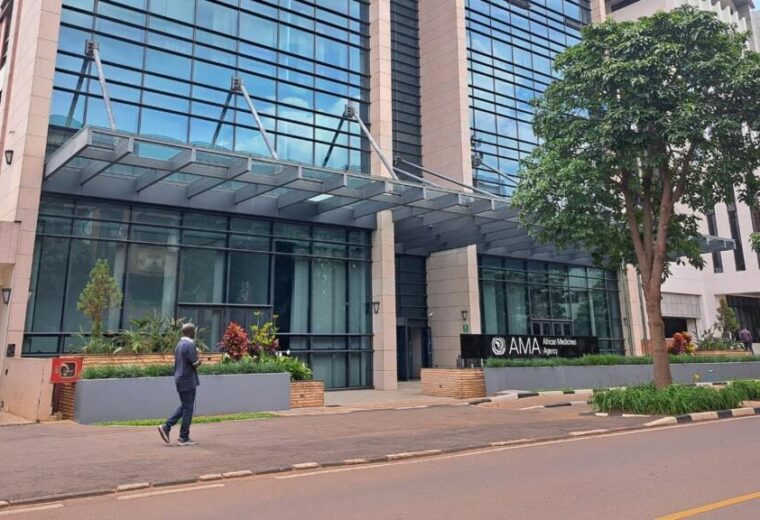L&rsquo;Agence africaine du médicament franchit une nouvelle étape avec la mise en place de comités d&rsquo;experts
