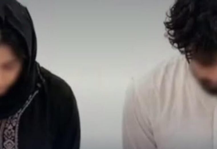 Arabie saoudite : Un homme et une femme exécutés à La Mecque pour des actes jugés « indécents »